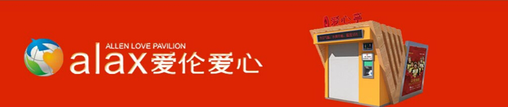 重慶愛倫愛心亭管理有限公司4路網(wǎng)絡(luò)視頻監(jiān)控